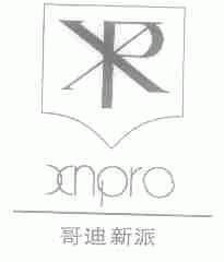 哥迪新派;XNPRO
