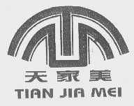 天家美