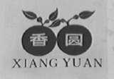 香圆