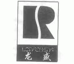 龙盛