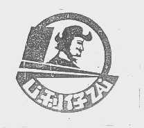 利仔