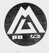 阳公