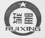 瑞星
