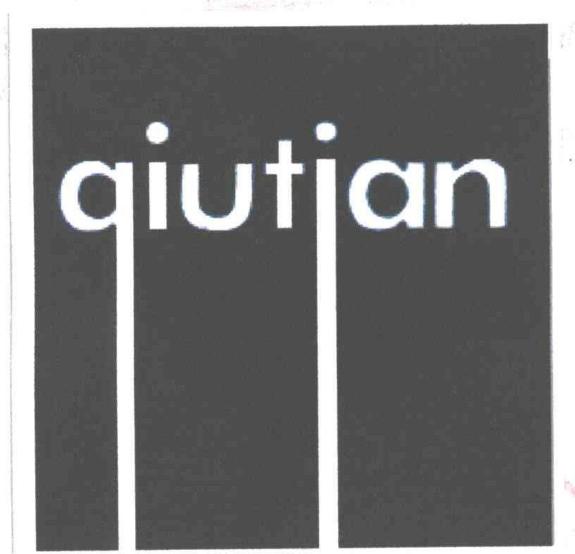 QIUTIAN