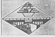 潜飞