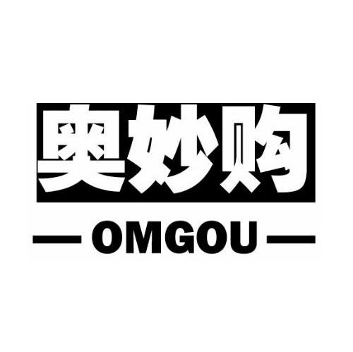 奥妙购 OMGOU