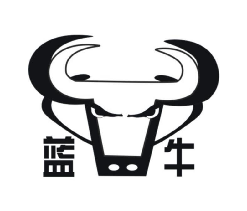 蓝牛