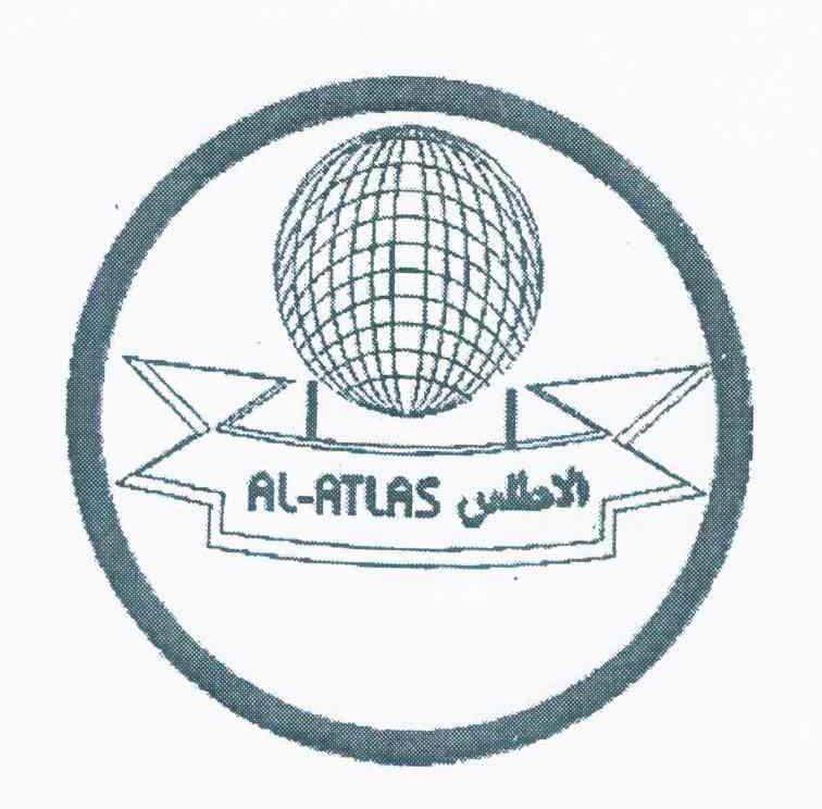 AL-ATLAS