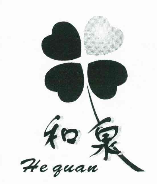 和泉