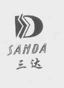 三达
