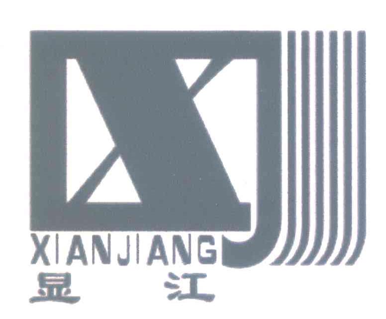 显江
