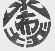 水布垭