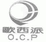 欧西派;O.C.P