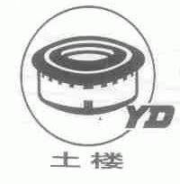 土楼