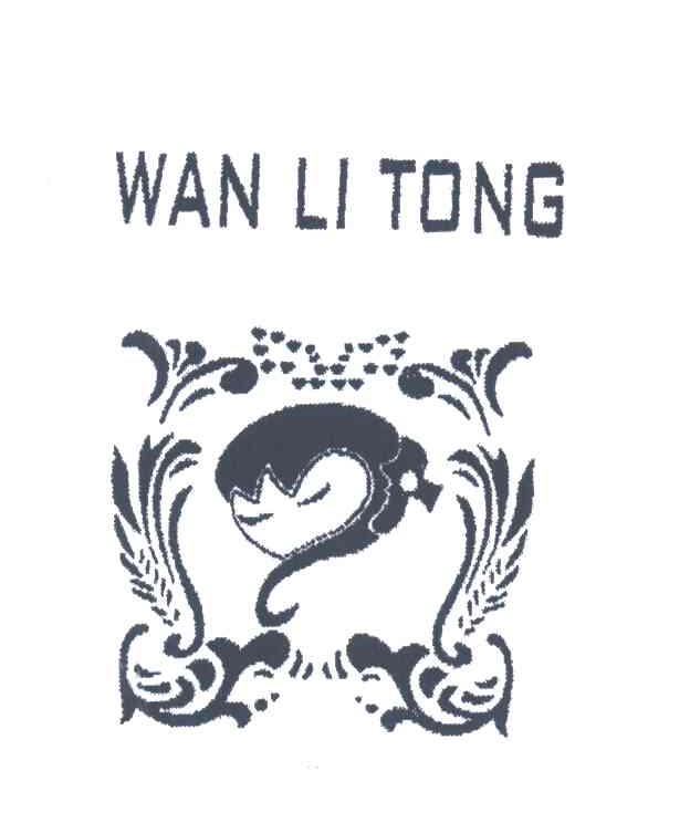 WAN LI TONG及图形