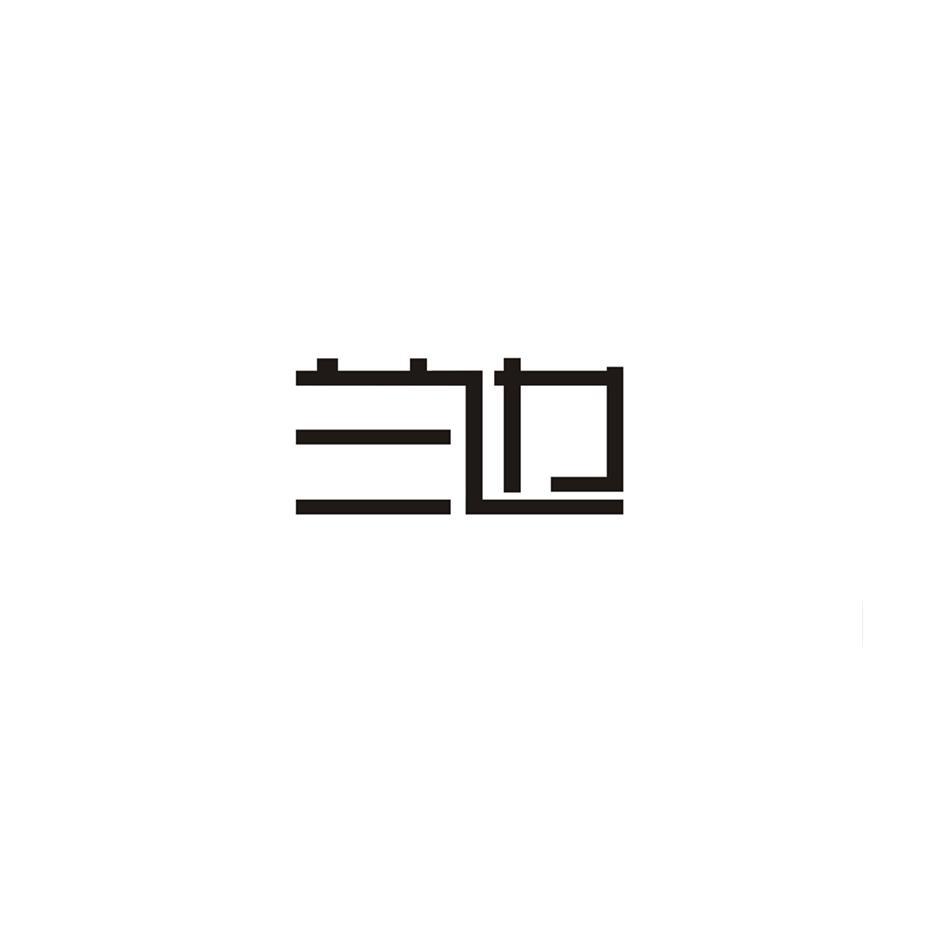 兰边