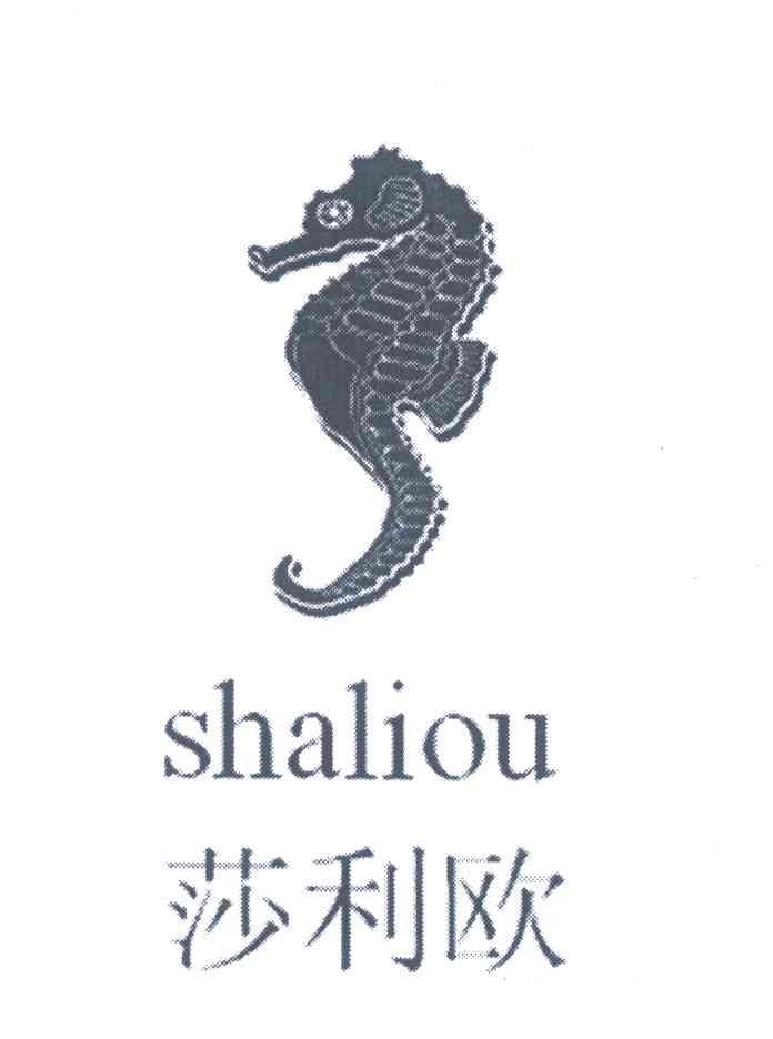 莎利欧