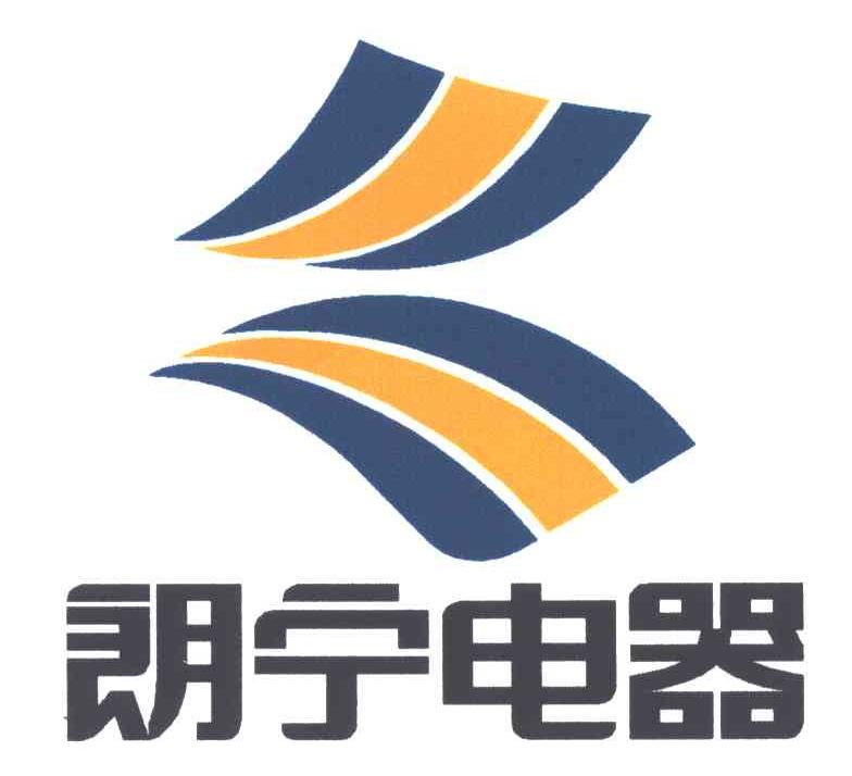 朗宁电器