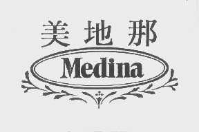 美地那   MEDINA