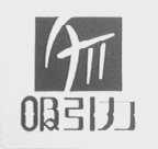 吸引力