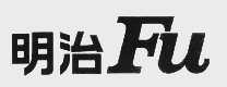 明治