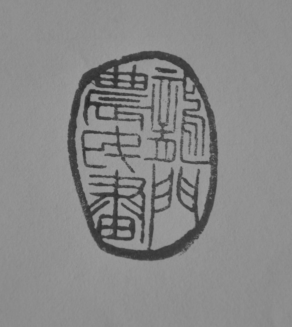龙门农民画