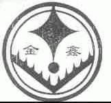 金鑫