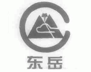 东岳