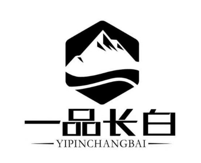 一品长白