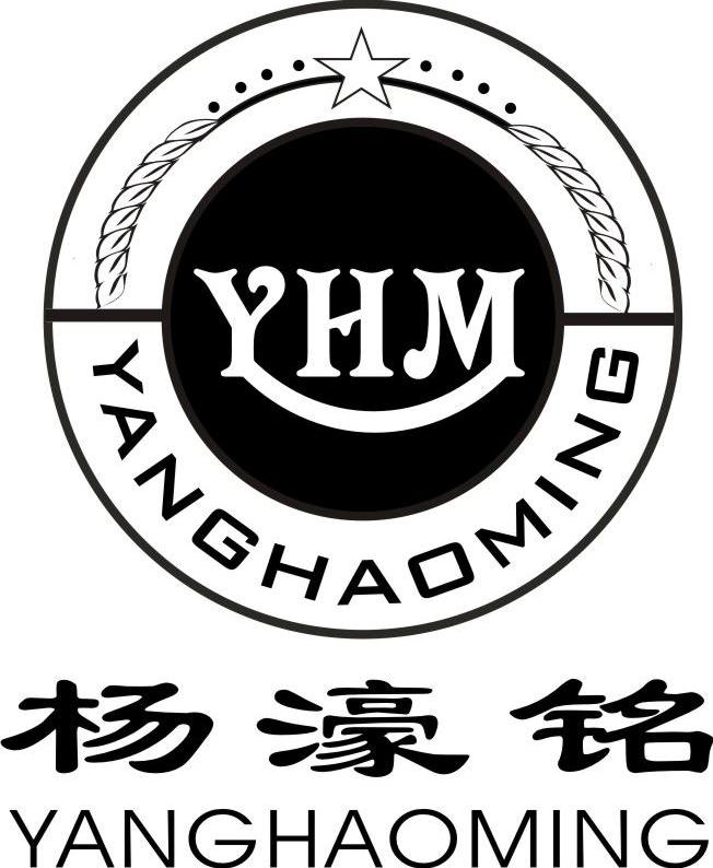 杨濠铭 YHM