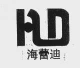 海蕾迪   HLD