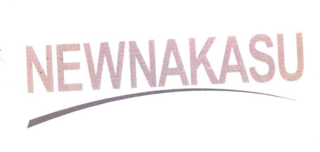 NEWNAKASU
