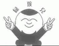 绿孩儿
