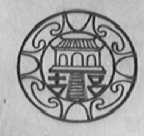 古名