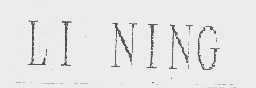 LI NING