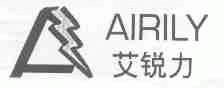 艾锐力;AIRILY