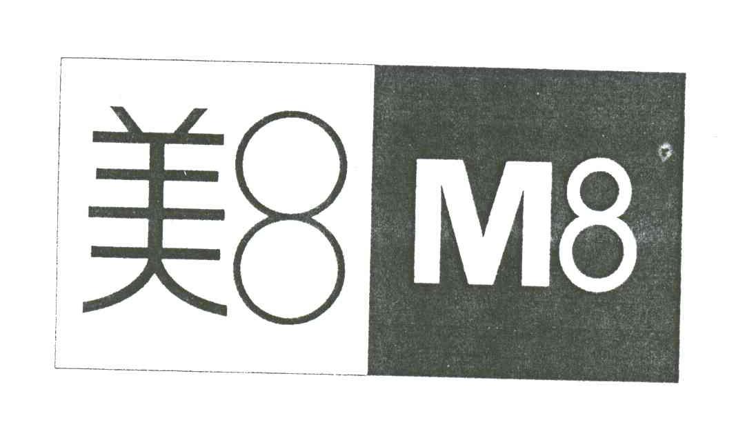 美8M8