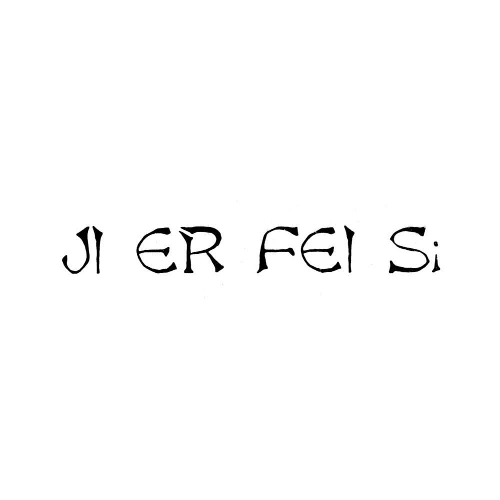 JI ER FEI SI