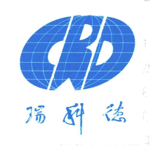 瑞科德;CRD