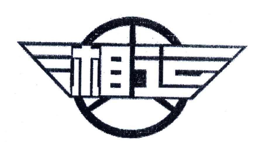 湘运