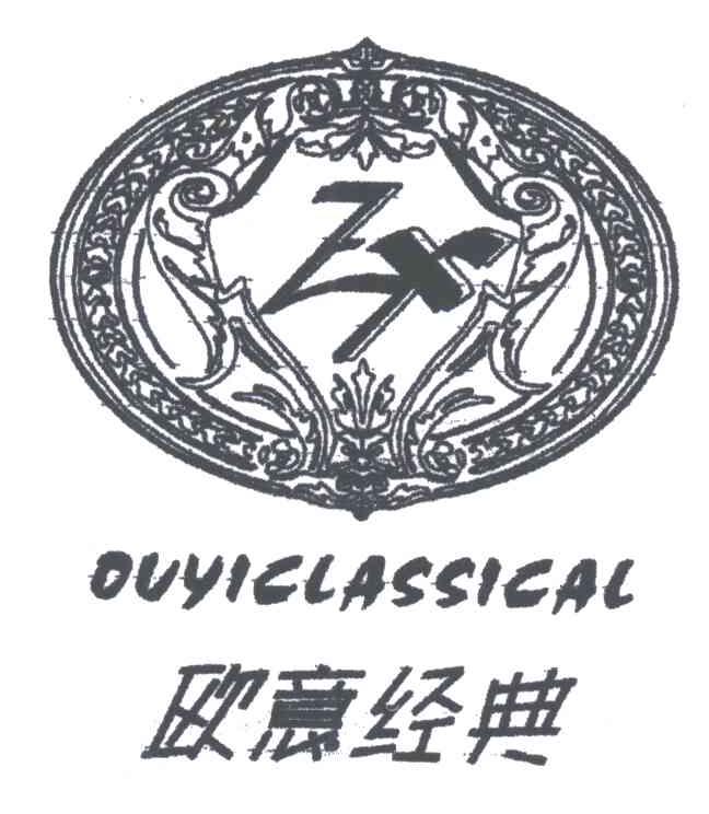 ZX;OUYICLASSICAL;欧意经典