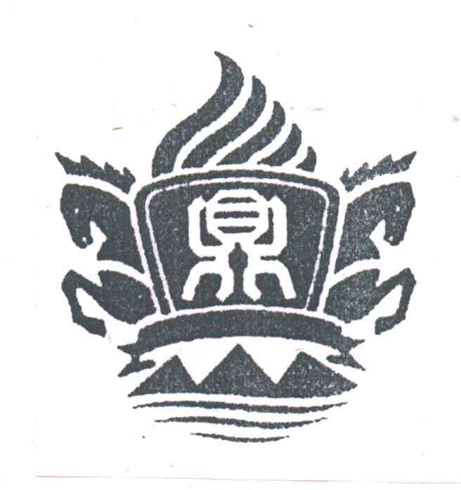鼎