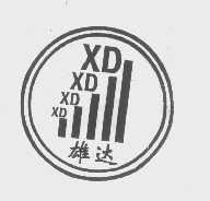 雄达