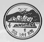 鸟洲