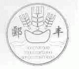 郾丰