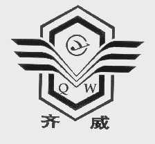 齐威