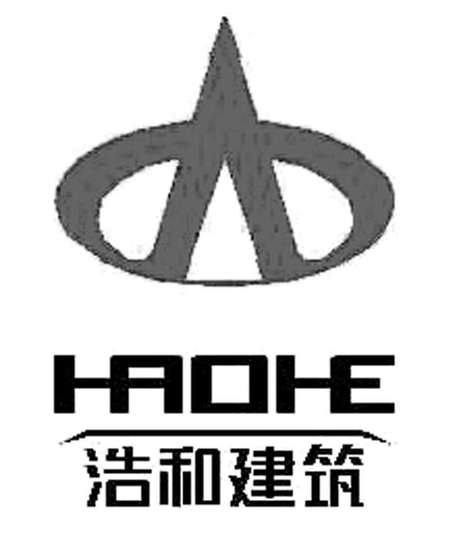 浩和建筑 HAOHE