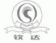 钦达