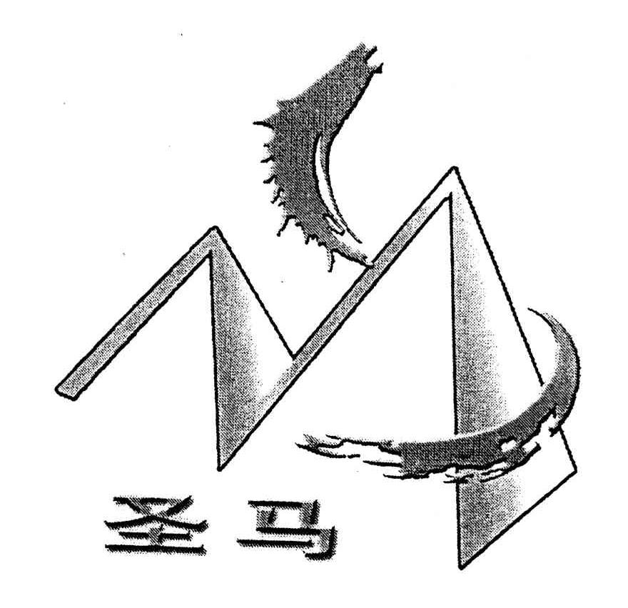 圣马