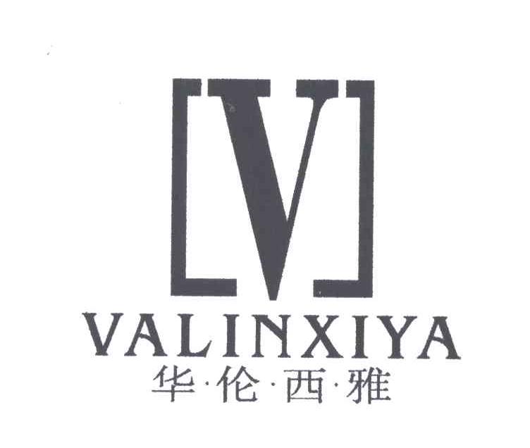 华伦西雅;V及图